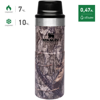 Термокружка Stanley Classic Trigger Action 2.0, 0,47 л, древесный камуфляж Mossy Oak